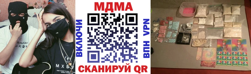 МДМА crystal  Углич 