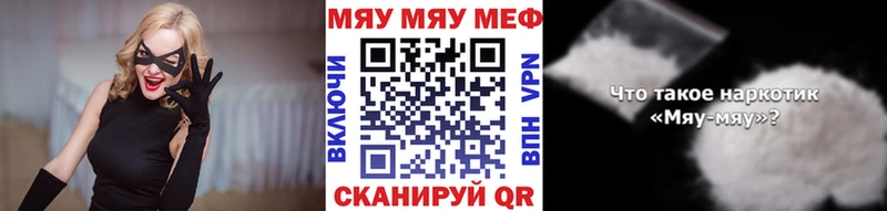 это телеграм  Углич  МЯУ-МЯУ мяу мяу 