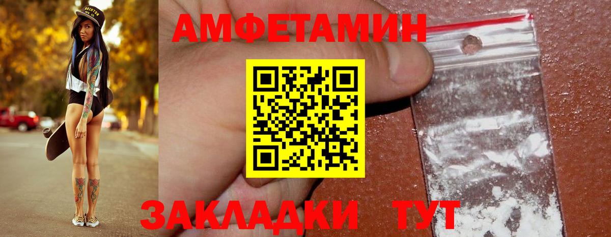 Первитин  Вход с VPN  Углич  Первитин Декстрометамфетамин 99.9% 