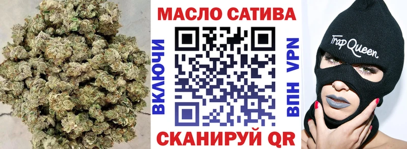 закладка  shop официальный сайт  Дистиллят ТГК Wax  Углич 