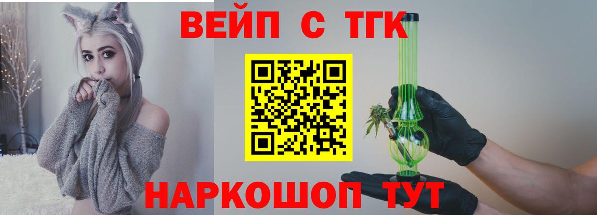 Углич  Дистиллят ТГК гашишное масло  наркошоп  Вход с VPN 