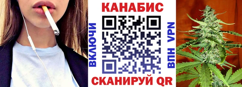 Конопля AK-47  мориарти формула  Углич 