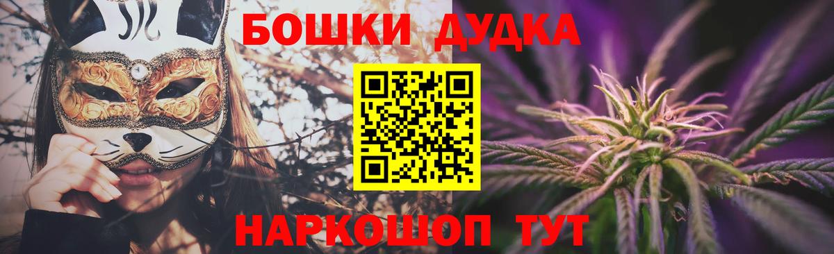 Конопля OG Kush Углич
