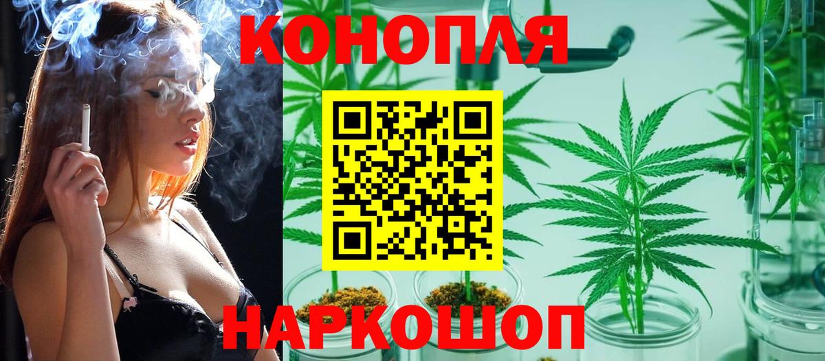 Каннабис семена  Вход с VPN  Углич  Бошки марихуана Ganja  Бошки марихуана сатива 